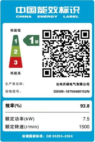 战略性新兴领域创新能力企业证书